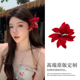 红色百合花发夹边夹侧边夹子头饰2026新款春夏海边拍照发卡发饰女