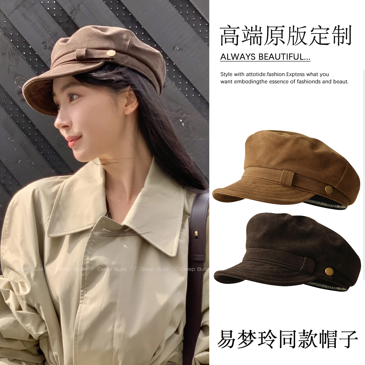 易梦玲同款麂皮帽子贝雷帽女秋冬2024新款复古英伦风画家八角帽