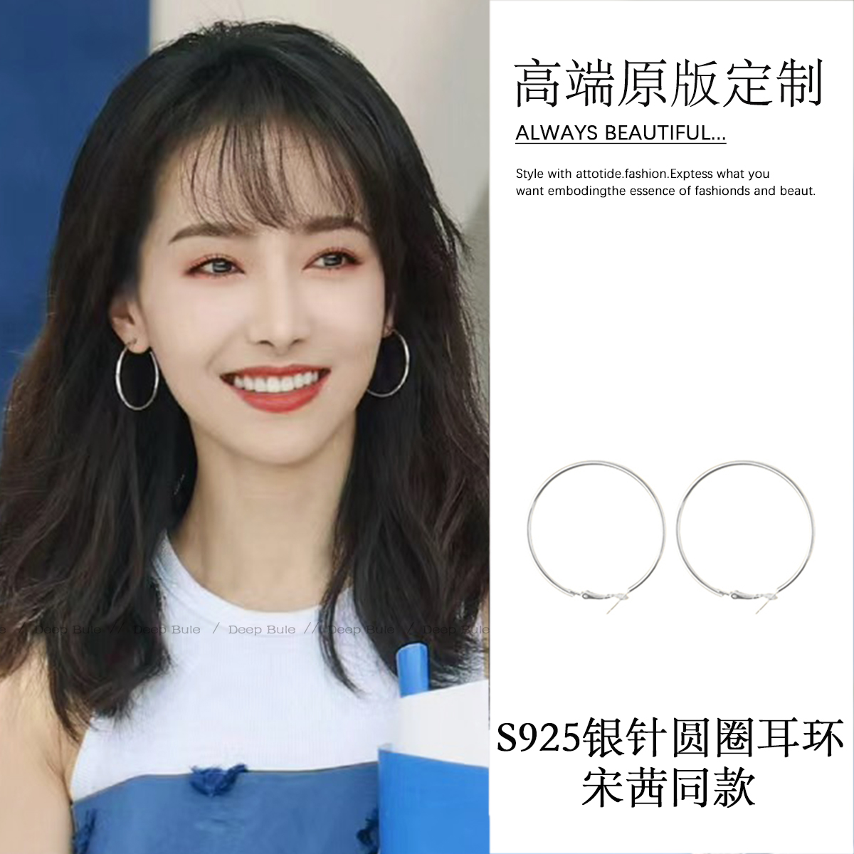 另一种蓝陈小满宋茜同款素圈耳环女2024新款高级感圈圈耳饰耳圈