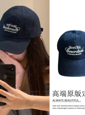 刺绣字母帽子鸭舌帽女款2026新款夏季薄款透气百搭藏青色棒球帽
