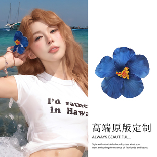 蓝色扶桑花发夹发饰女海边度假超仙花朵发卡侧边边夹刘海夹子头饰