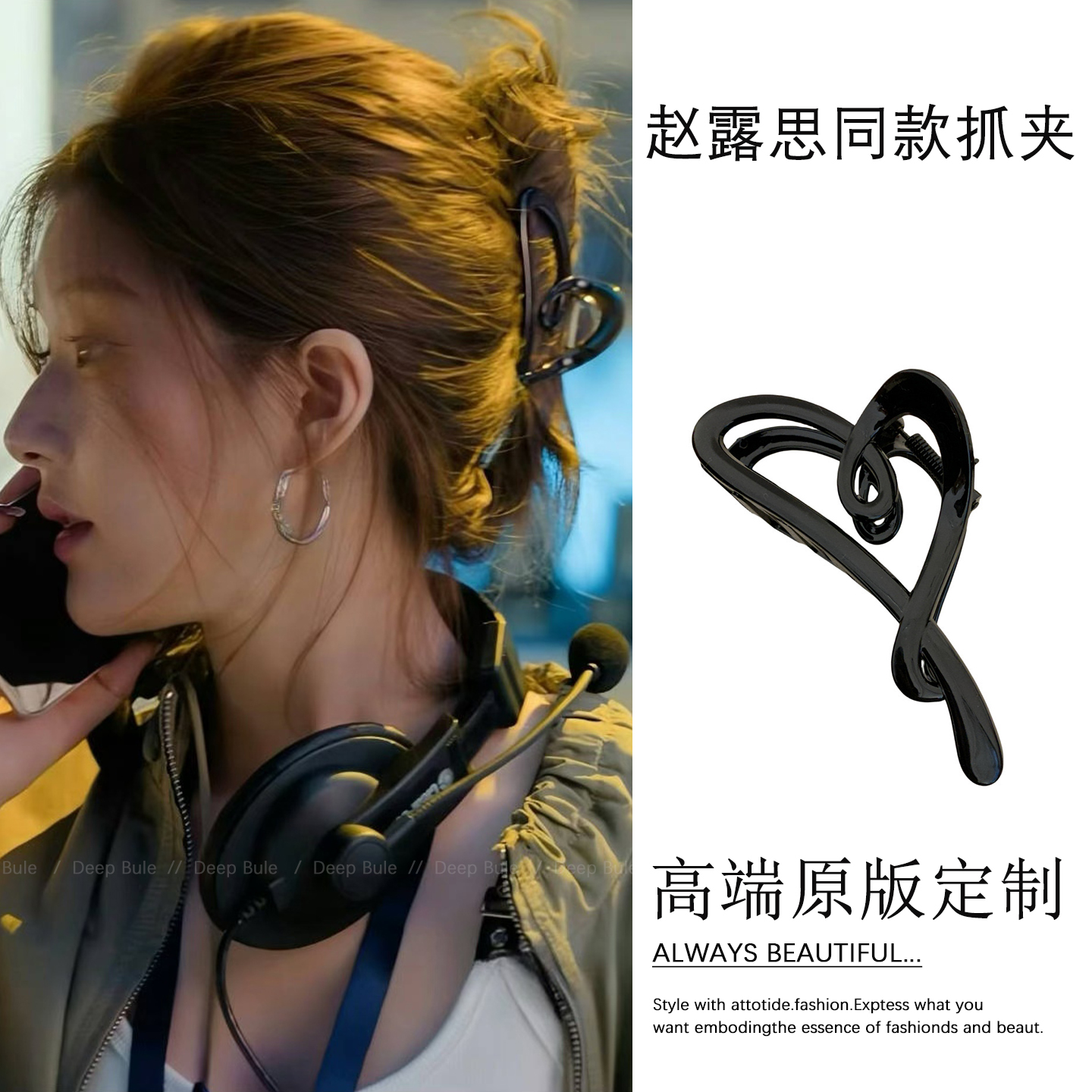 许我耀眼赵露思许妍同款黑色爱心抓夹后脑勺盘发高级感鲨鱼夹发夹