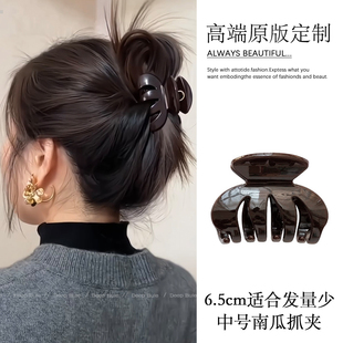 中号南瓜发夹抓夹女夏季高级感2025新款发量少后脑勺盘发鲨鱼夹