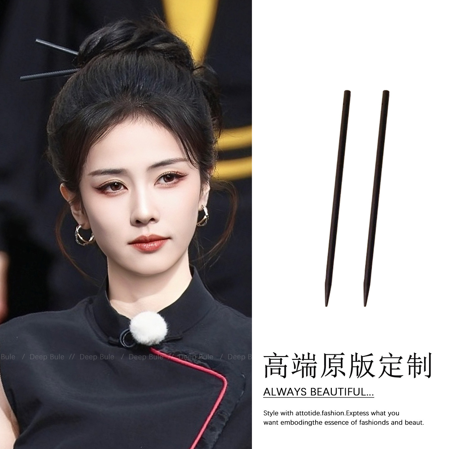 白鹿同款新中式筷子发簪古风木质高级感盘发簪子2026新款发钗女
