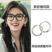 轻奢高级感耳圈 爆款 章若楠同款 圈圈耳环耳钉女素圈耳饰2026新款