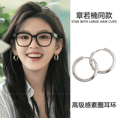 章若楠同款圈圈耳环耳钉女素圈耳饰2025新款爆款轻奢高级感耳圈