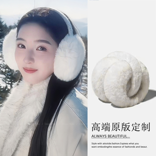 王玉雯同款白色毛绒耳罩女冬季护耳东北防寒高颜值毛茸茸耳捂耳包