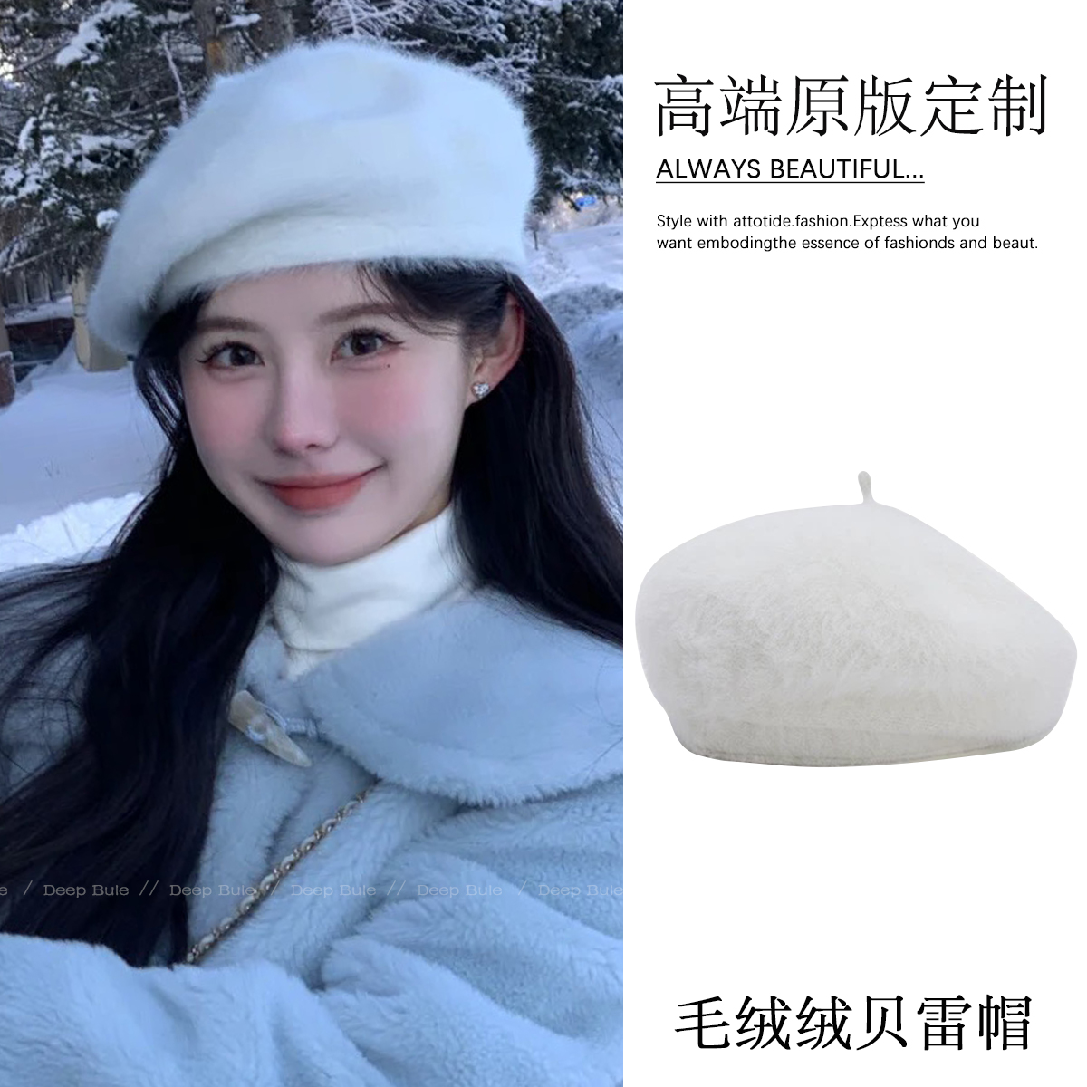 秋冬白色毛绒贝雷帽女款2024新款韩系高级感冬季毛茸茸帽子八角帽