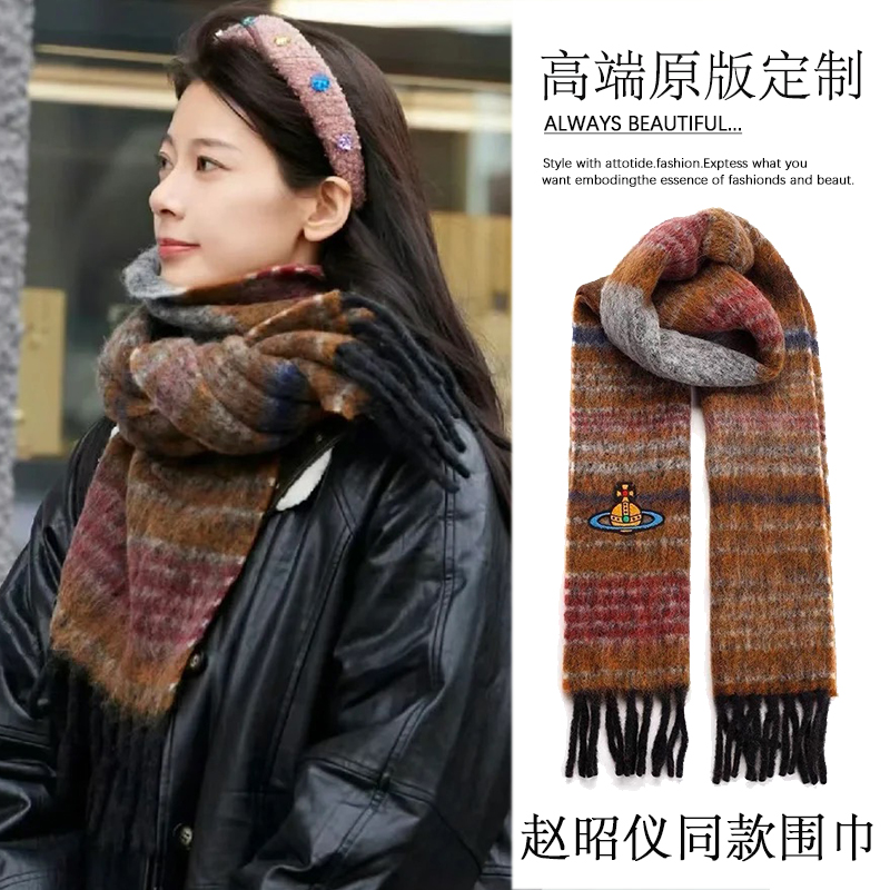 赵昭仪同款西太后围巾女款2025新款复古渐变拼色冬季氛围感围脖女