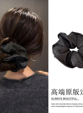 韩系灰色条纹大肠发圈大号头花发绳女2026新款秋冬扎头丸子头头绳