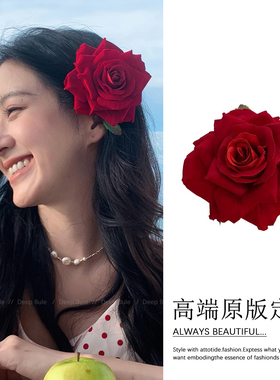 包上恩同款玫瑰发夹女红色花朵侧边夹法式复古大号高级感海边发卡