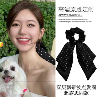 赵露思同款波点发带飘带发圈女2025新款扎头发马尾发绳发饰头绳