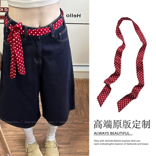 红色波点丝巾腰带牛仔裤子配饰韩系高级感细长条腰封腰间装饰女款