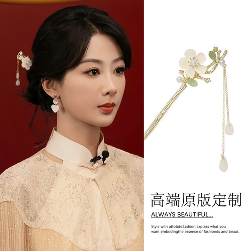 杨紫同款玉兰花发簪新中式国风盘发旗袍流苏步摇簪子日常通勤发钗