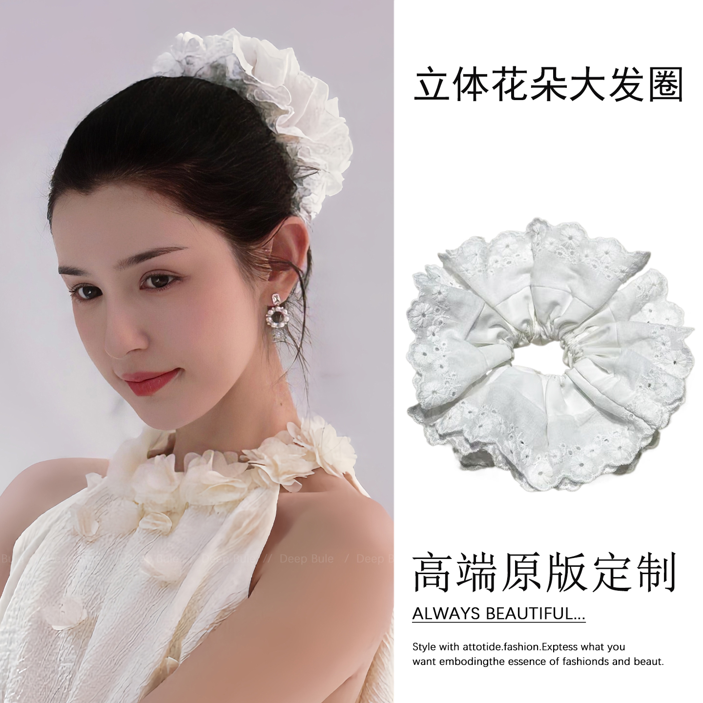 哈尼克孜同款花朵蕾丝大肠发圈超大号头花女扎头发丸子头白色头绳