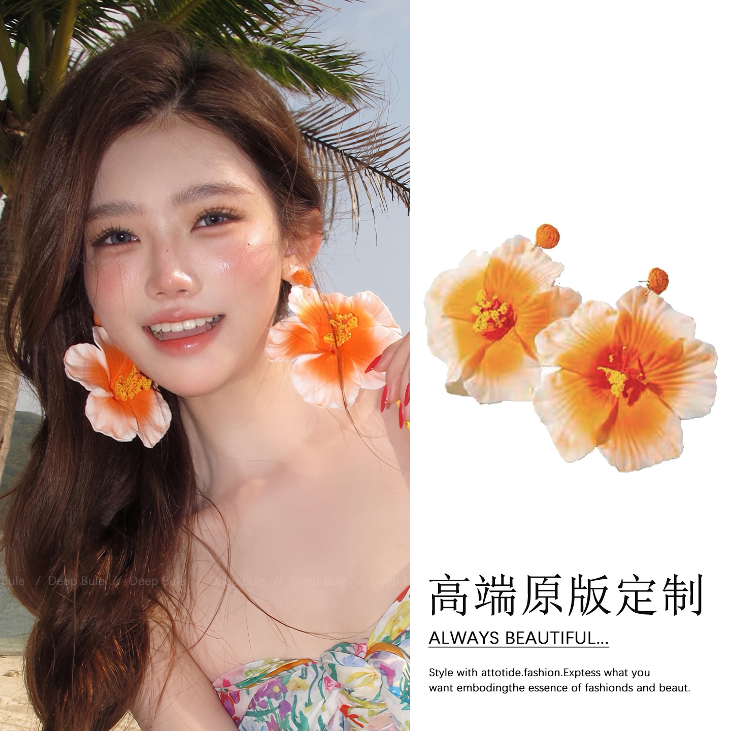 橘色扶桑花花朵耳环夸张独特漂亮高级感2026新款方圆脸夏天耳饰女,饰品/流行首饰/时尚饰品新,耳环,淘宝优惠券,粉丝福利购,淘宝优惠卷
