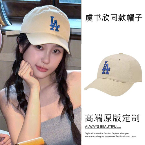 虞书欣同款NY鸭舌帽帽子男女款韩系2026新款大头围夏季防晒棒球帽