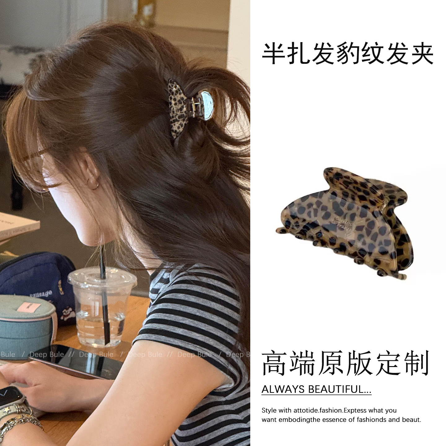半扎发豹纹抓夹中号女2025新款高级感醋酸发夹后脑勺鸡毛头鲨鱼夹