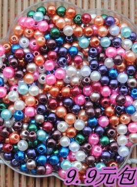 DIY穿珠仿珍珠 环保高亮度彩色散珠 配件手工材料批发 6mm100颗