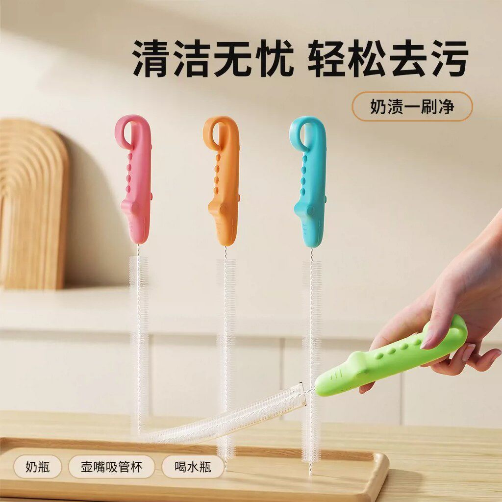婴儿宝宝儿童杯盖吸管清洁刷鳄鱼可弯曲深层去污壶嘴水杯通用