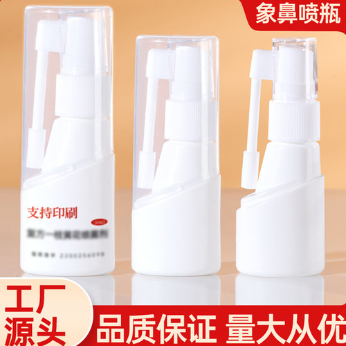 大罩喷壶鼻喷壶摇杆喷瓶