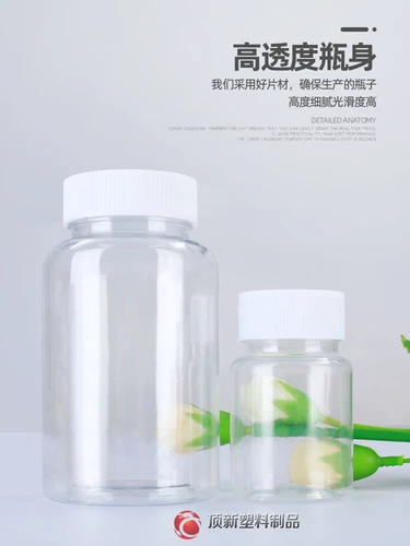 Бутылка, прозрачная капсула, пластиковая упаковка, 250 мл, увеличенная толщина