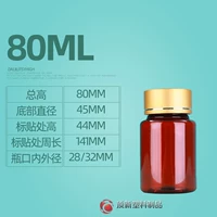 Золотая крышка 80 мл*50 чайных круглых бутылок
