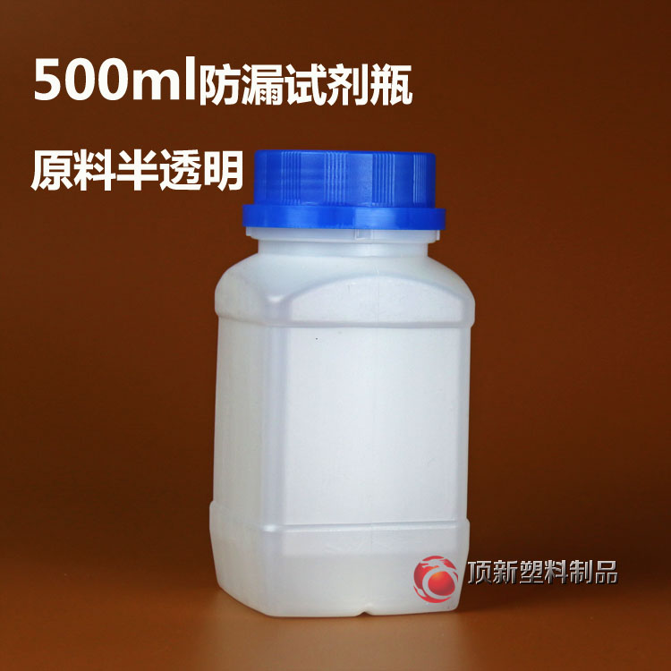 蓝色广口瓶塑料方形防盗盖现货