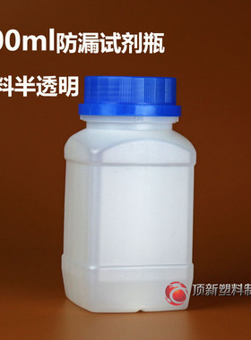 现货250/500ml蓝色防盗盖广口瓶 塑料 试剂瓶HDPE方形化学大口瓶