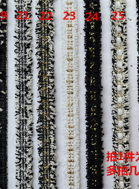 32号DIY服装辅料蓝色红色金银丝边钉珠小香风蕾丝花边领袖口镶边