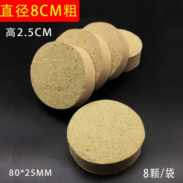 直径8CM高2.5CM粗艾柱雷火灸段蕲艾灸艾绒柱陈艾条  8个/包