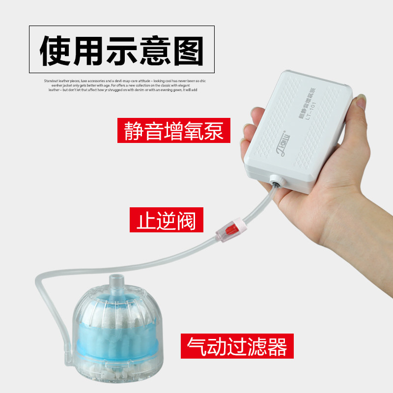 森森水妖精气动过滤器JX-01孵化产卵幼鱼 隔离鱼缸专用配套增氧泵
