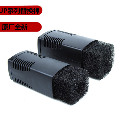 森森JP内置过滤器原装替换棉