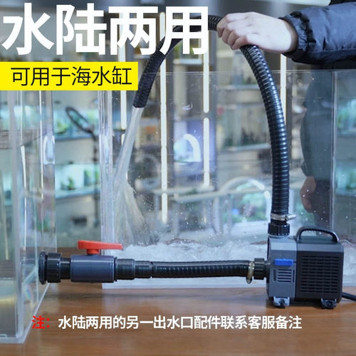 家用鱼池格池系列变频鱼缸潜水泵