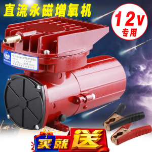 森森鱼亭打氧泵电瓶供电无油永磁直流12V车载增氧泵增氧机35W 60W