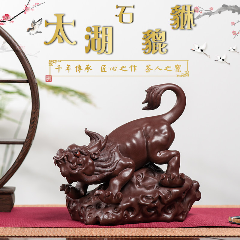 紫砂摆件名家张安太湖石精品