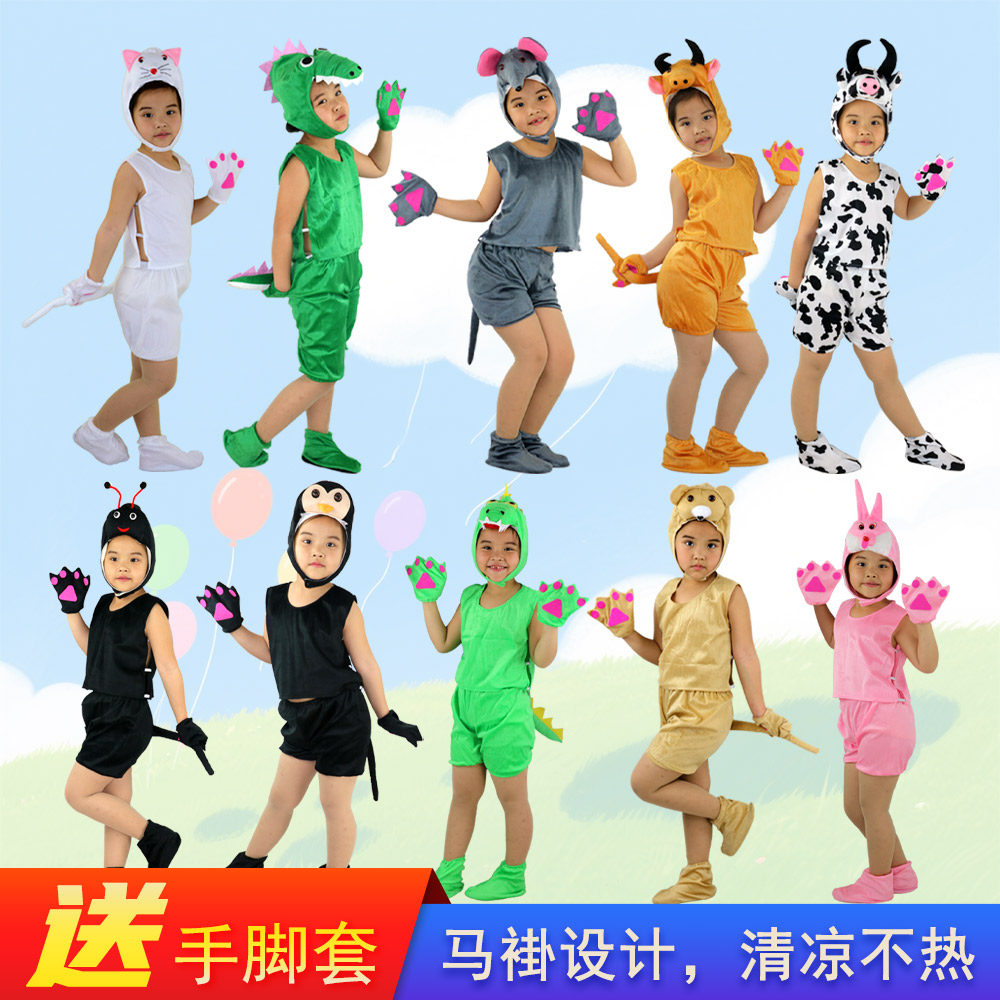 夏天儿童蚂蚁演出服装十二生肖恐龙鳄鱼小猪毛驴猴子大象动物衣服