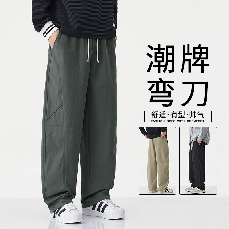 休闲裤男2026春秋舒适百搭潮流时尚宽松纯色帅气运动美式弯刀裤子