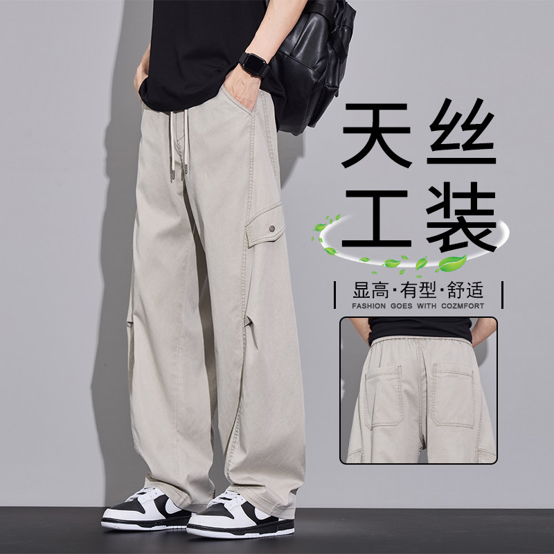 弯刀休闲裤男士2026夏季薄款宽松阔腿帅气美式潮流百搭直筒长裤子