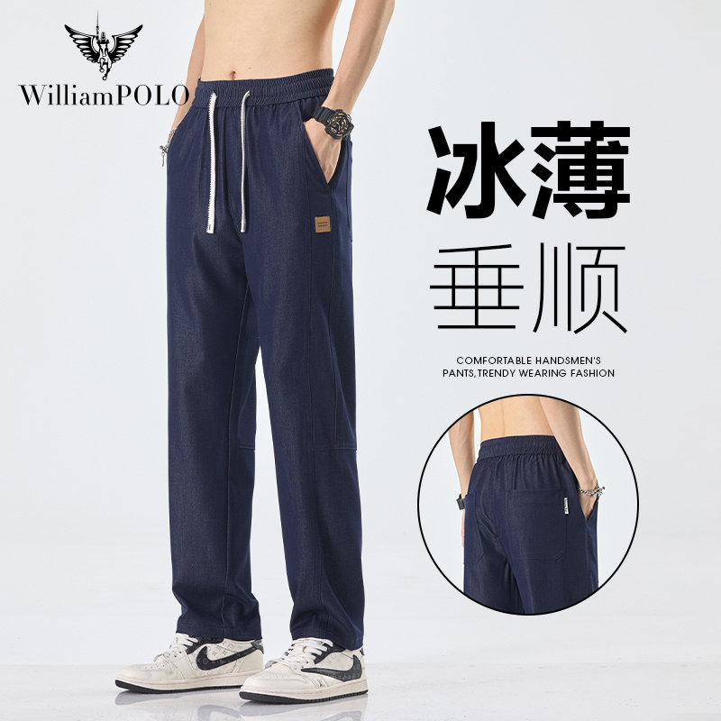保罗直筒牛仔裤男款夏季潮牌垂感休闲抽绳百搭薄款帅气宽松阔腿裤
