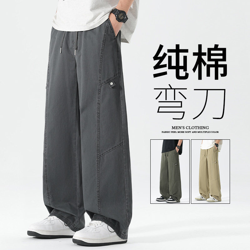 纯棉弯刀休闲裤男春秋百搭时尚潮流显高舒适宽松美式帅气阔腿裤子