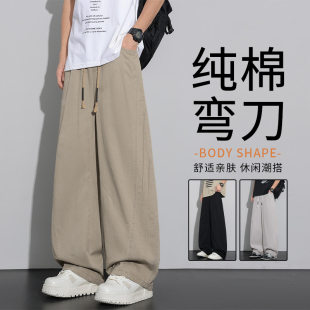 弯刀休闲裤男款帅气潮流春秋季徒步登山纯棉时尚宽松阔腿镰刀长裤