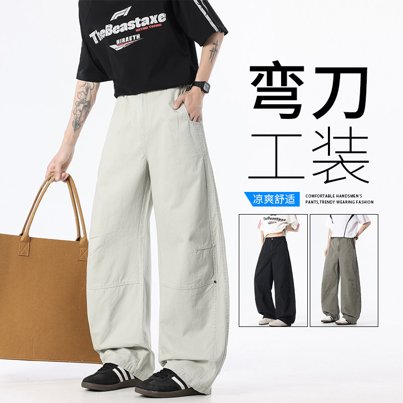 美式纯棉弯刀工装休闲裤帅气男士潮流舒适百搭宽松阔腿徒步裤子夏