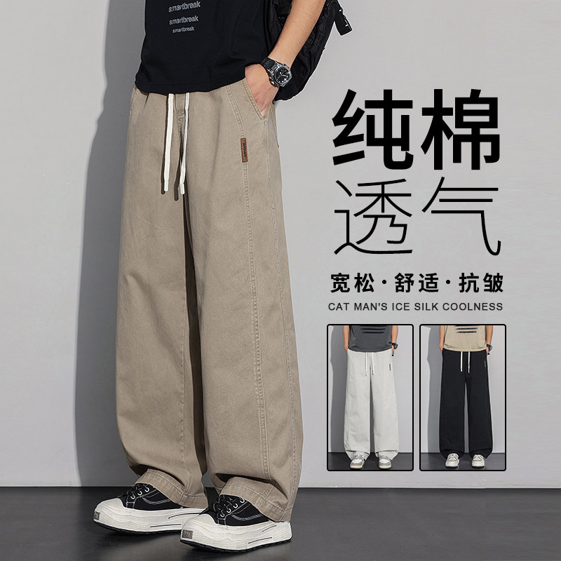 纯棉休闲裤男宽松阔腿美式长裤子