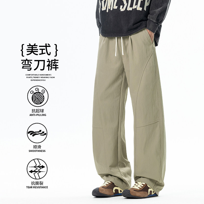 弯刀休闲裤男士潮流百搭2026春秋季帅气潮流宽松舒适运动显高裤子