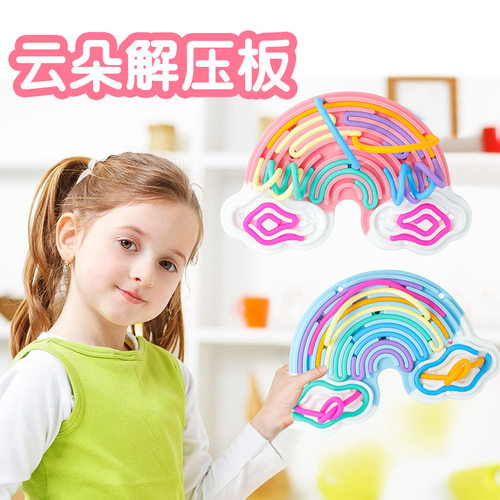 跨境Sensory Activity Board活动板益智玩具 硅胶空间感官解压板