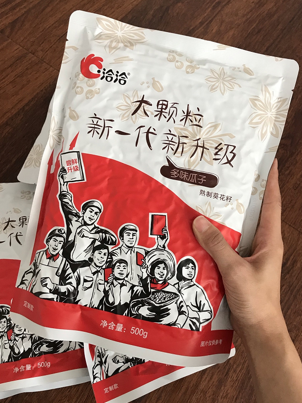 新货洽洽多味瓜子500g*2袋恰恰大颗五香白皮葵花籽仁休闲零食炒货