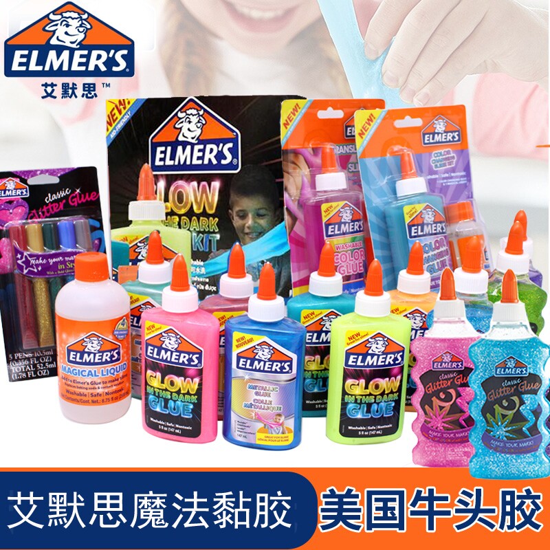 默思牛头胶儿童史莱姆玩具特惠