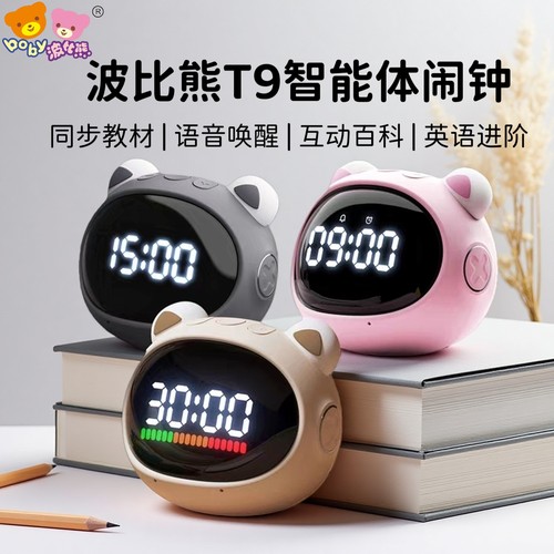 波比熊T9终身质保语音唤醒可对话