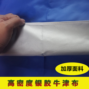 促户外遮阳伞摆地摊太阳伞大号庭院四方伞商用长方形雨棚沙滩大雨